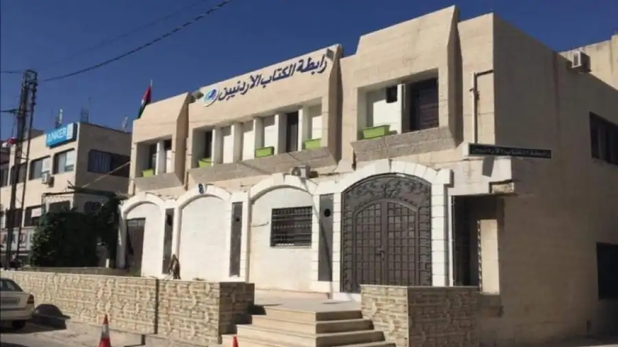 مدار الساعة,أخبار ثقافية,غرفة صناعة عمان