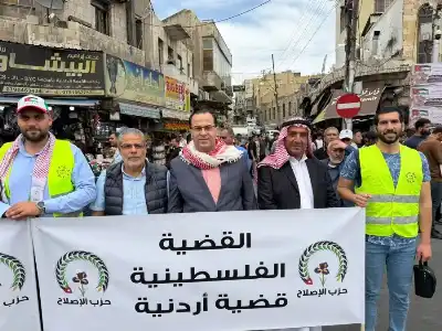 حزب الإصلاح من وسط البلد: نقف