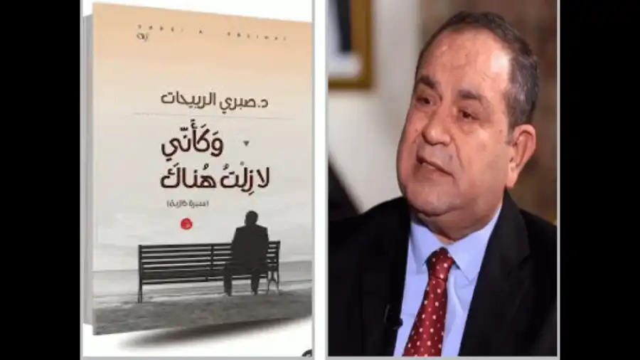 مدار الساعة,أخبار ثقافية,الملك الحسين بن طلال,الملك عبد الله الثاني,ولي العهد,التنمية الاجتماعية,الجامعة الأردنية,جامعة اليرموك,الذكاء الاصطناعي