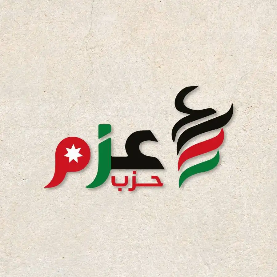مدار الساعة,أخبار الأردن,اخبار الاردن,الهيئة المستقلة للانتخاب,حزب عزم