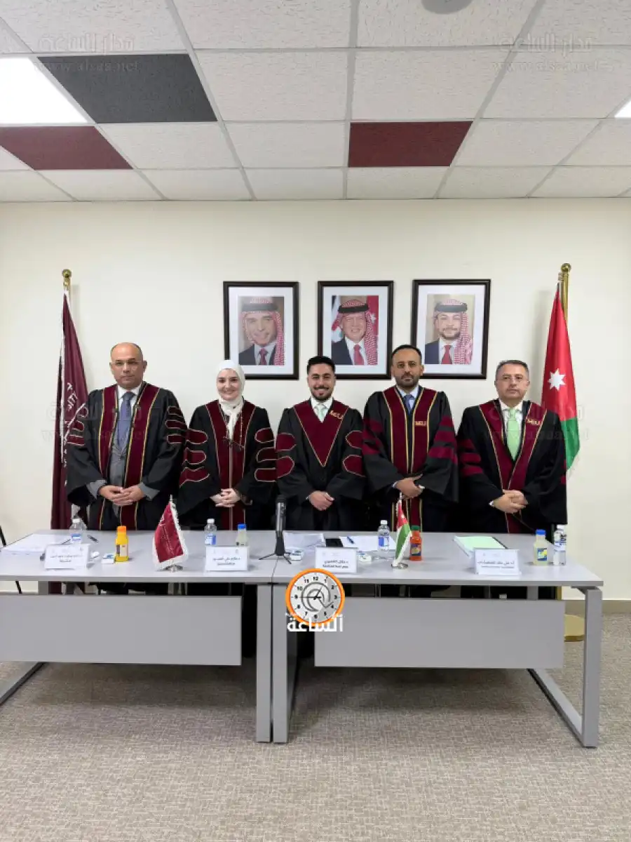 مدار الساعة,أخبار المجتمع الأردني,مناسبات أردنية,جامعة الشرق الأوسط,جامعة عمان الأهلية
