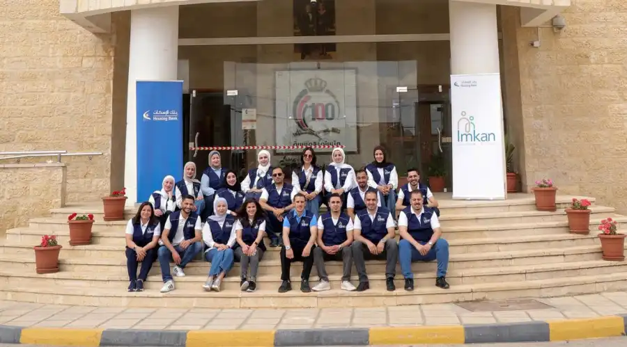 مدار الساعة,أخبار البنوك والشركات,الهيئة الخيرية الأردنية الهاشمية,عيد الأضحى