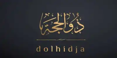 موسم قصير لا يحتمل التقصير