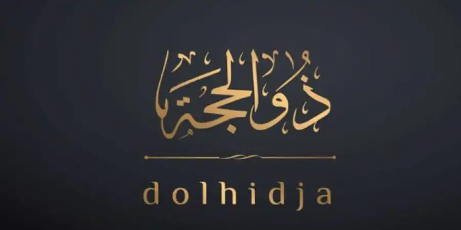 مدار الساعة,شؤون دينية