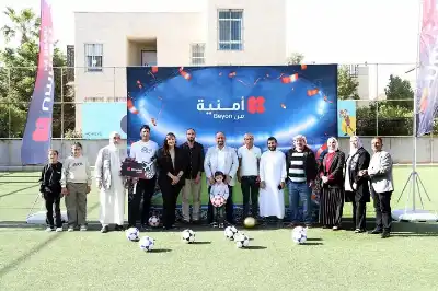 أمنية، إحدى شركات Beyon، تعلن عن