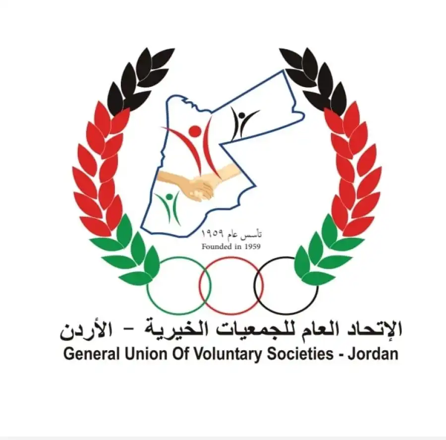 مدار الساعة,مناسبات أردنية,وزارة الداخلية