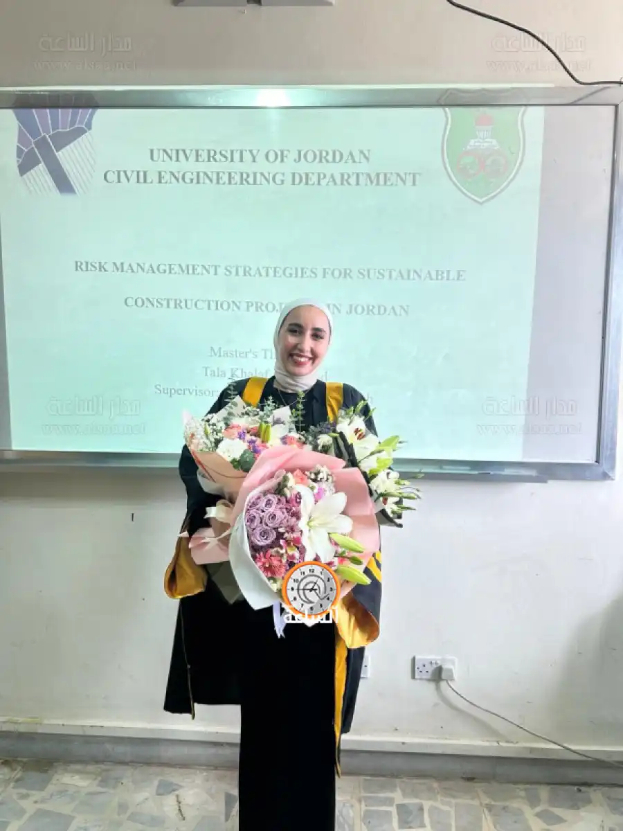 مدار الساعة,مناسبات أردنية