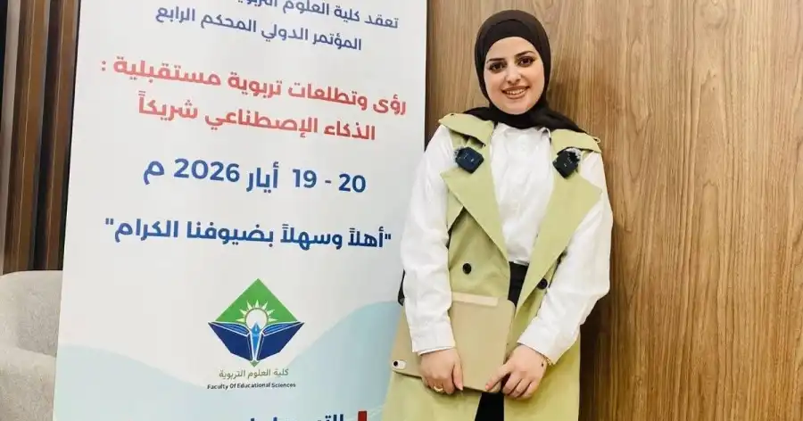 مدار الساعة,مناسبات أردنية,الملكة رانيا,جامعة جدارا,الذكاء الاصطناعي