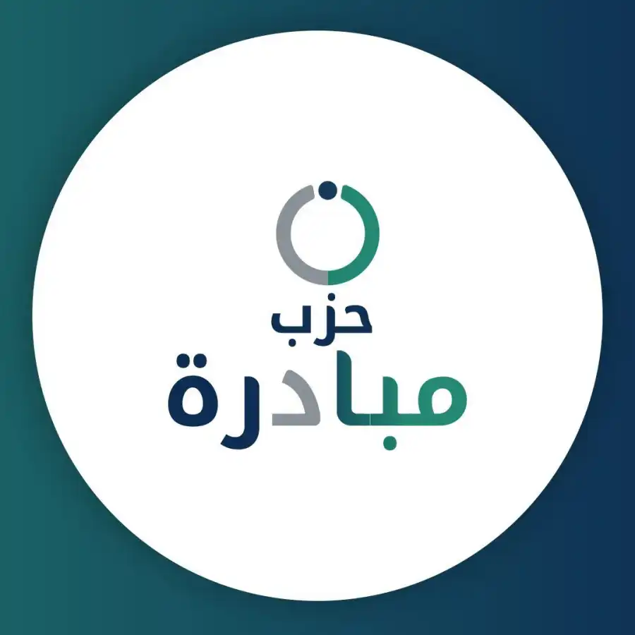 مدار الساعة,أخبار مجلس النواب الأردني,أخبار الأحزاب الأردنية,الملك عبدالله الثاني