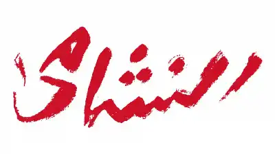 الاتحاد الأردني يطلق شعار جماهير النشامى