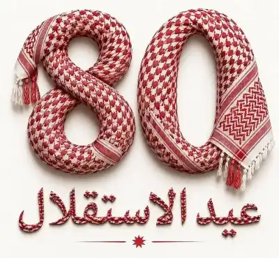 عشائر الأكراد تهنئ الملك