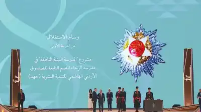 الملك ينعم بأوسمة ملكية على مؤسسات