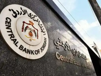 البنك المركزي الأردني يطرح سندات خزينة