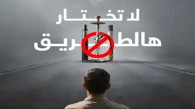 الأميرة غيداء تطلق حملة توعوية بمناسبة