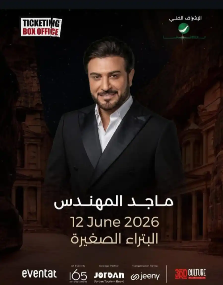 مدار الساعة,مواقع التواصل الاجتماعي
