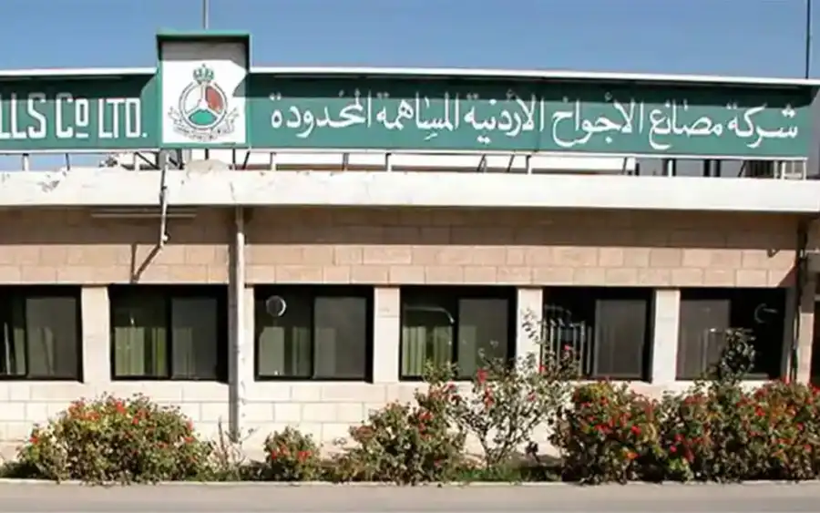 مدار الساعة,أخبار البنوك والشركات