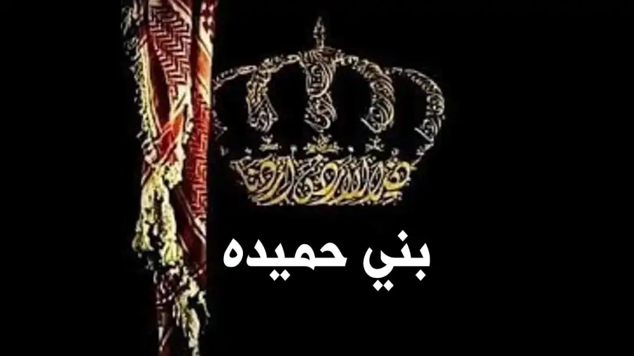 مدار الساعة,أخبار الأردن,اخبار الاردن