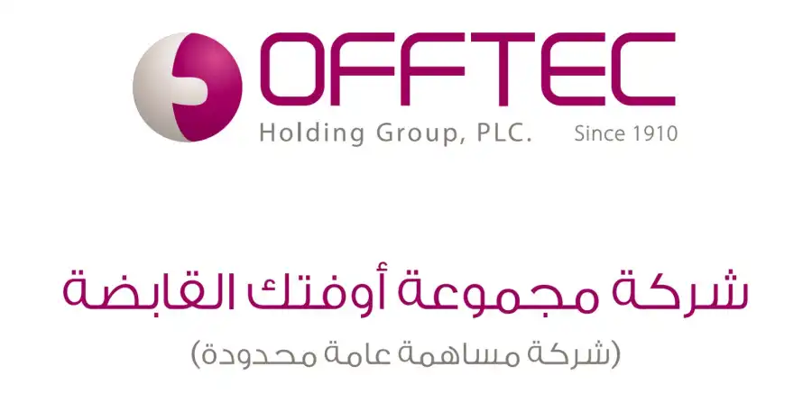 مدار الساعة,أخبار البنوك والشركات