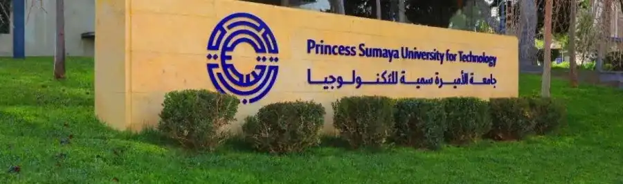 مدار الساعة,أخبار الجامعات الأردنية,الأميرة سمية بنت الحسن,جامعة الأميرة سمية