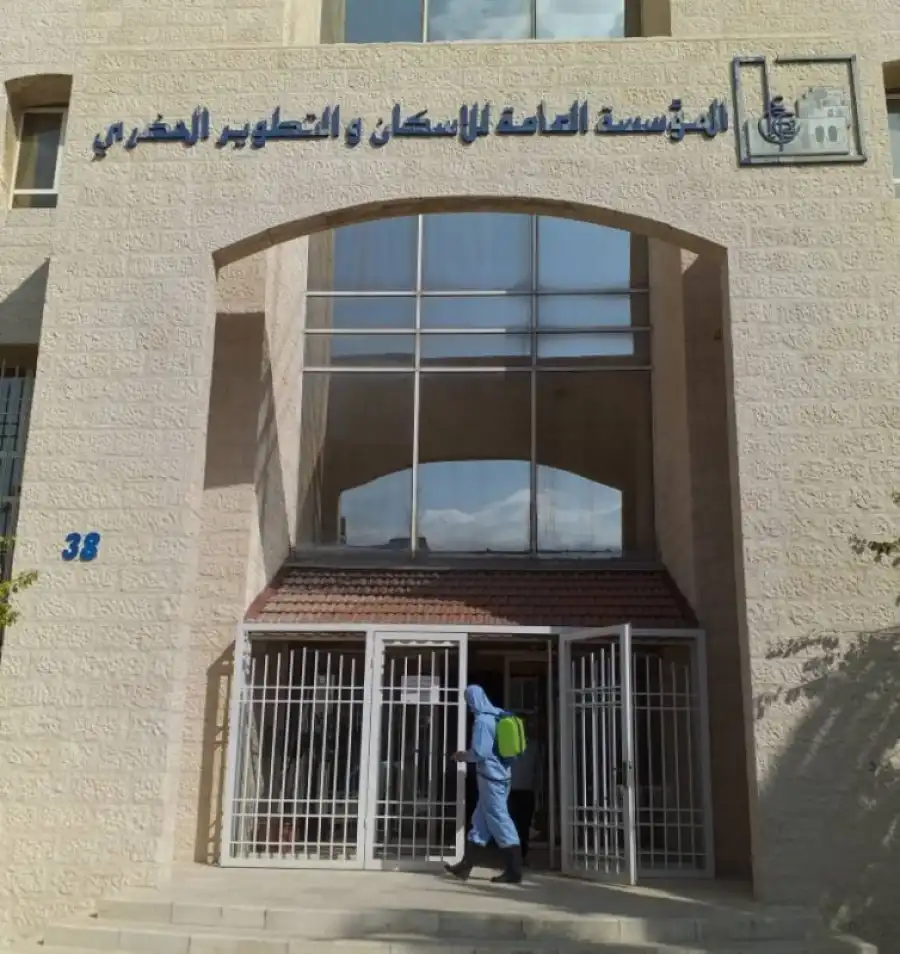 مدار الساعة,أخبار اقتصادية,المؤسسة العامة للإسكان والتطوير الحضري,المؤسسة العامة للإسكان