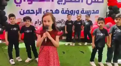 الطفلة جولان النعيمي وزملاؤها (فيديو)