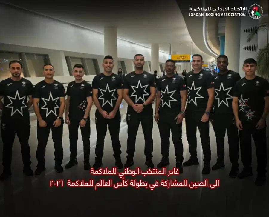 مدار الساعة,أخبار رياضية,منتخب النشامى,كأس العالم,المنتخب الوطني