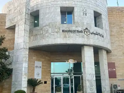 وزارة الشباب: اختيار الهيئة الإدارية المؤقتة