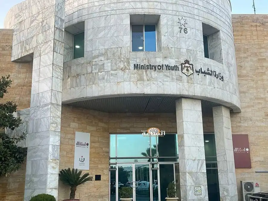 مدار الساعة,أخبار الأردن,اخبار الاردن,وزير الشباب,وزارة الشباب