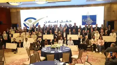 وزير الاقتصاد الرقمي يكرّم الفائزين بمسابقة