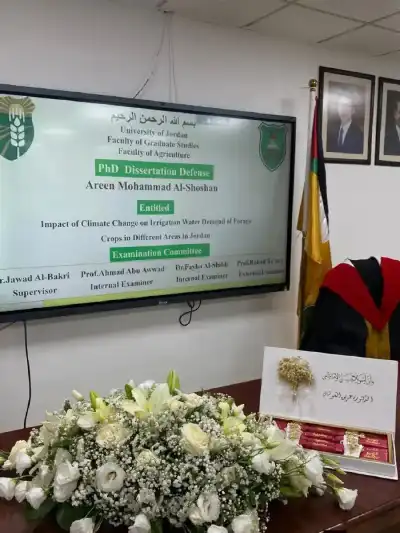 عرين الشوشان.. مبارك الدكتوراه