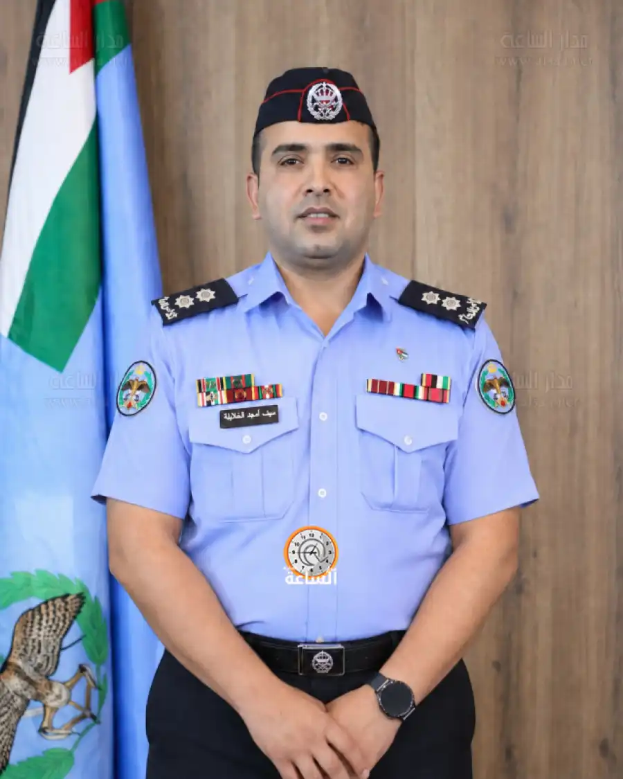 مدار الساعة,مناسبات أردنية,الإرادة الملكية السامية