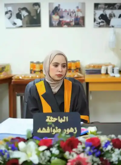 الباحثة الطوافشة تناقش رسالتها حول معركة