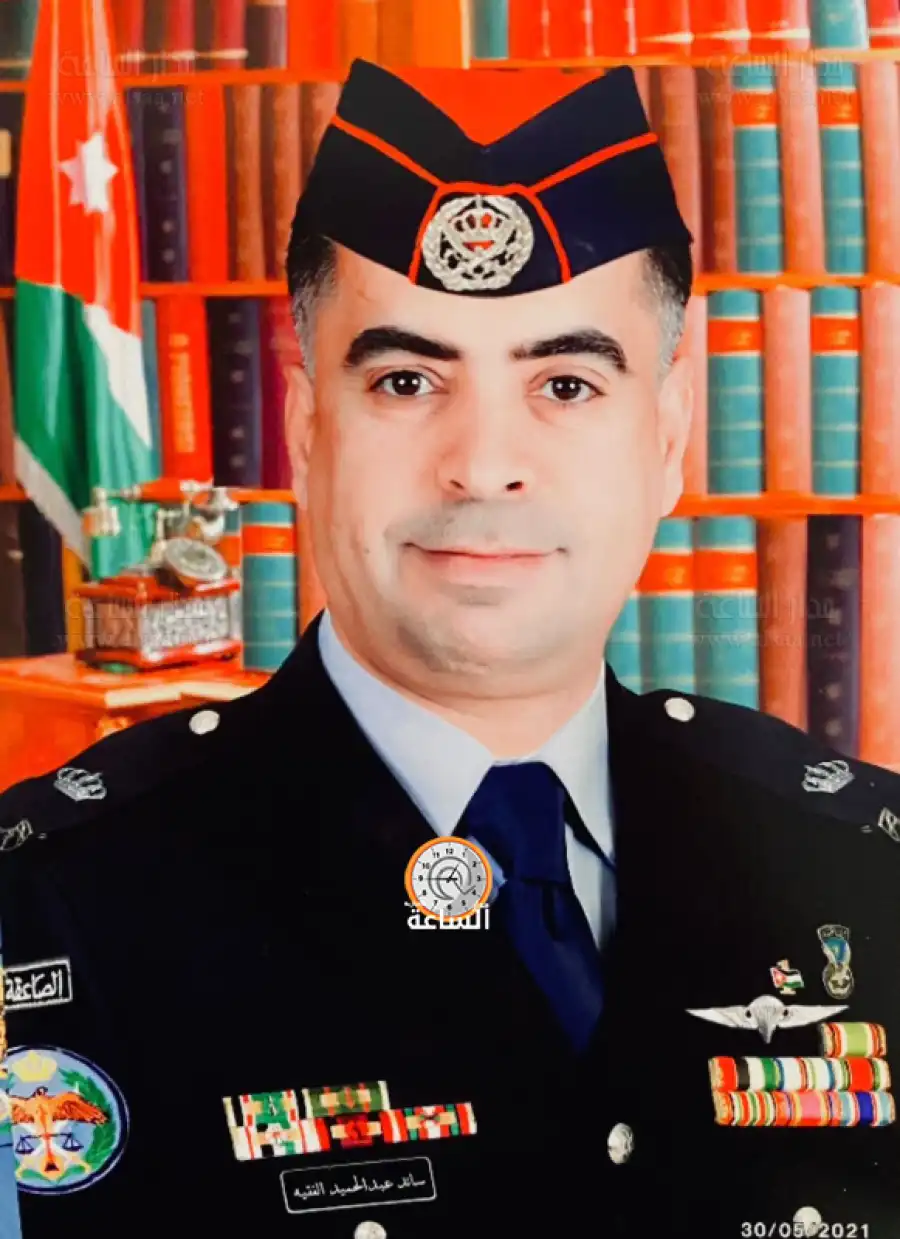 مدار الساعة,مناسبات أردنية,الأمن العام,الإرادة الملكية السامية