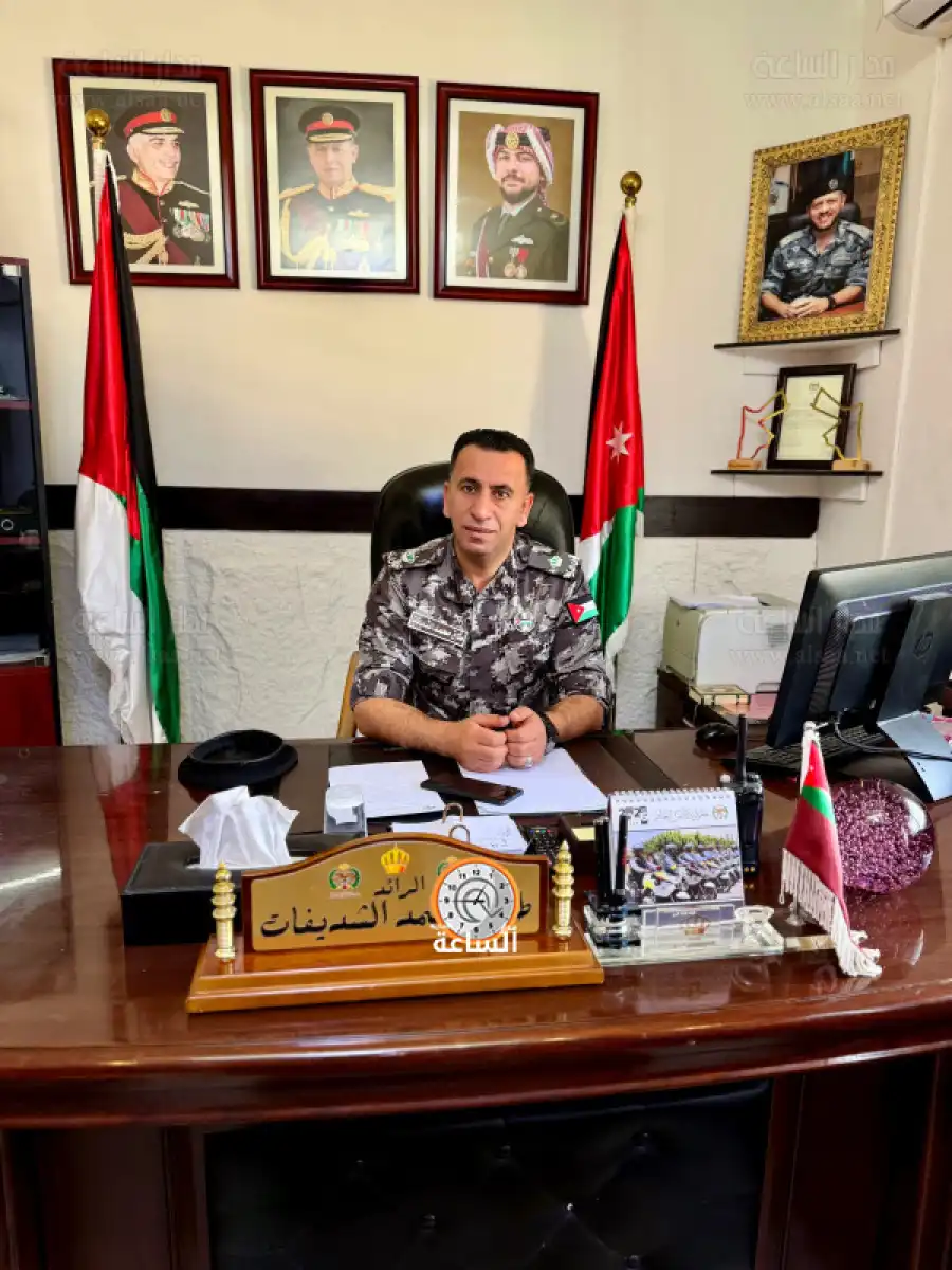 مدار الساعة,مناسبات أردنية,مديرية الأمن العام,الأمن العام,قوات الدرك,الإرادة الملكية السامية