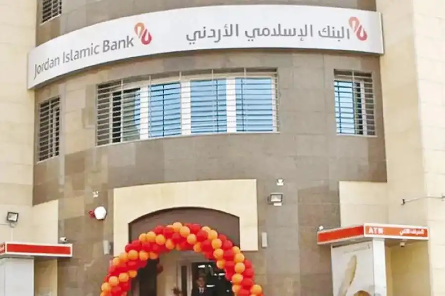 مدار الساعة,أخبار البنوك والشركات,البنك الإسلامي الأردني
