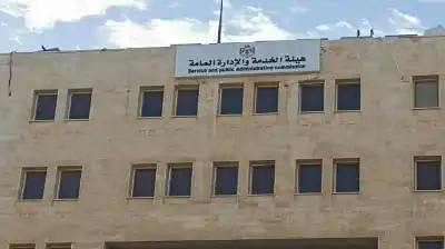 مهم لموظفي الحكومة الأردنية.. منح دراسية