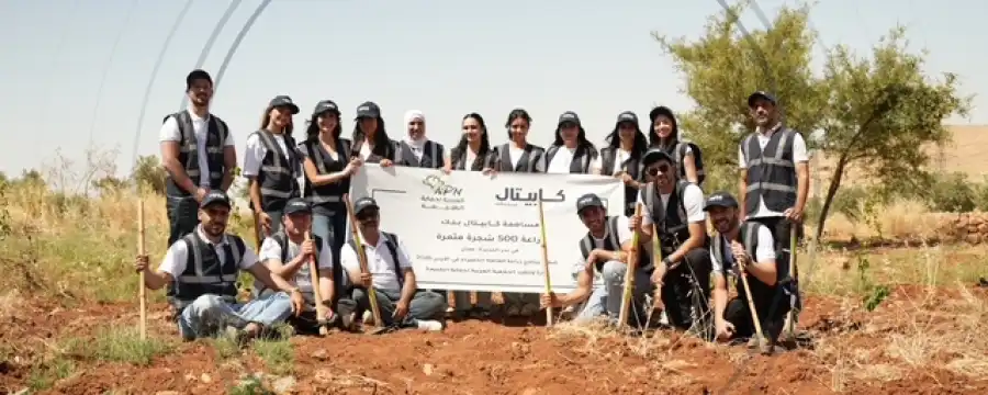 مدار الساعة,أخبار البنوك والشركات,يوم البيئة العالمي,بنك الأردن,المملكة العربية السعودية