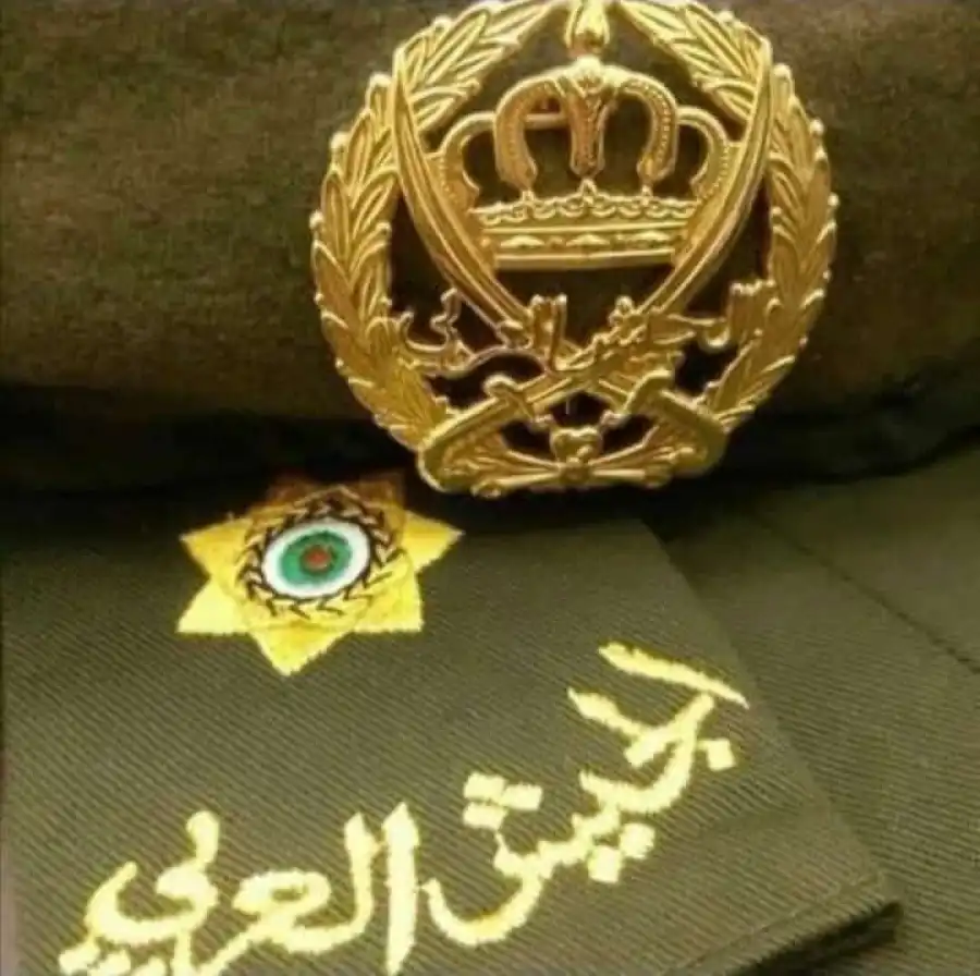 مدار الساعة,مناسبات أردنية,الخدمات الطبية الملكية,الإرادة الملكية السامية