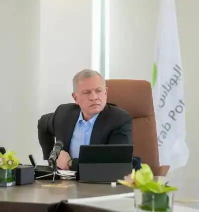 شركة البوتاس العربية تهنئ بعيد الجلوس