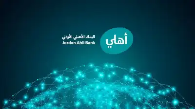 البنك الأهلي الأردني ينضم إلى خدمة