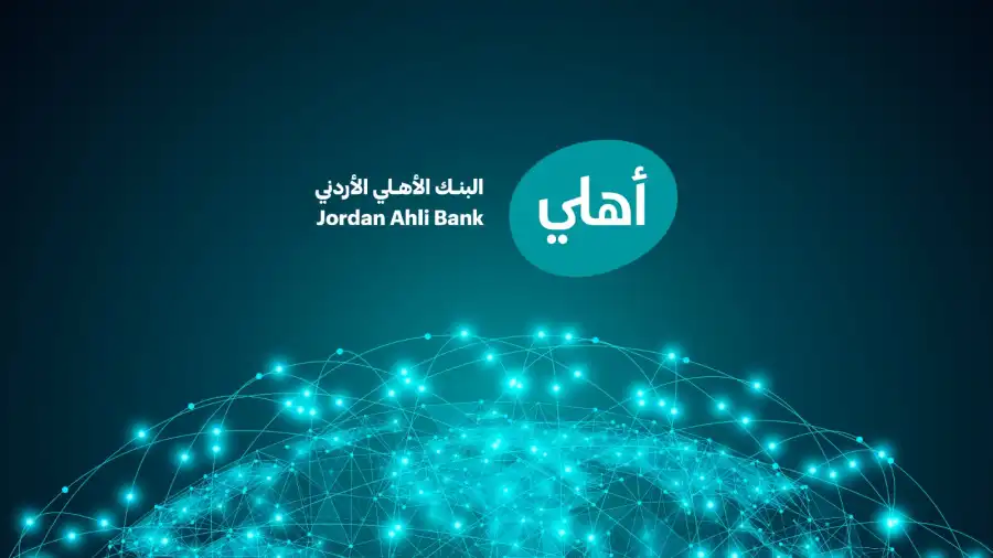 مدار الساعة,أخبار البنوك والشركات,البنك الأهلي الأردني