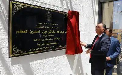 وزير الداخلية يفتتح مبنى محافظة مأدبا