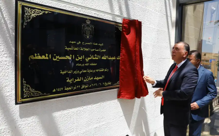 مدار الساعة,أخبار الأردن,اخبار الاردن,وزير الداخلية,مازن الفراية,عيد الجلوس,عيد الاستقلال