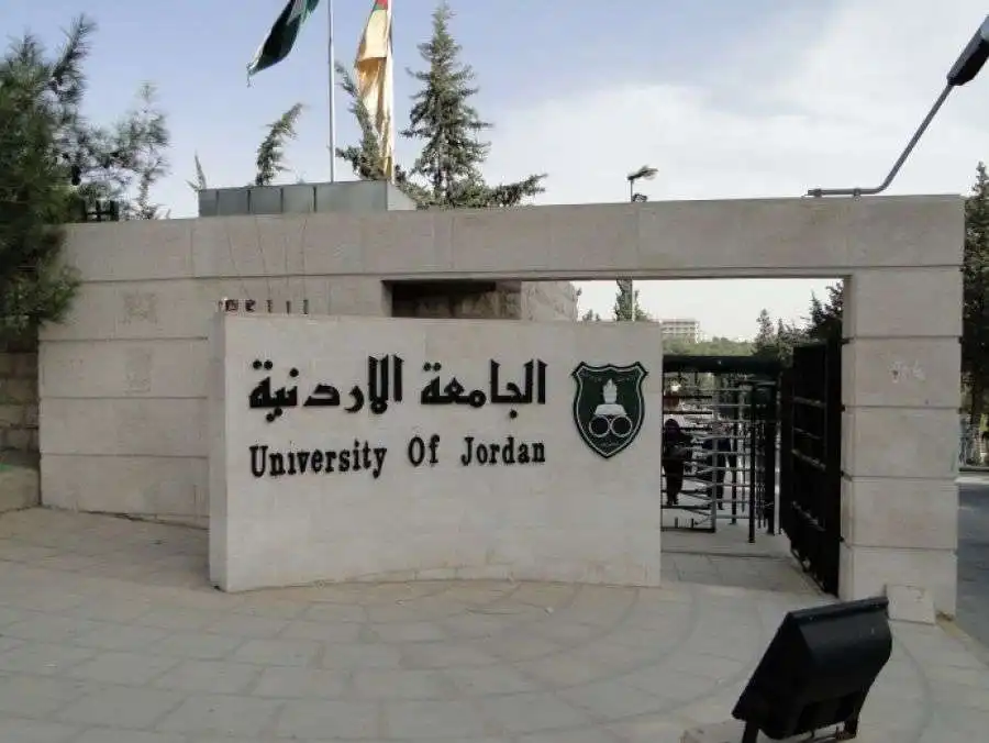 مدار الساعة,أخبار الجامعات الأردنية,رئيس الوزراء,الجامعة الأردنية,كأس العالم