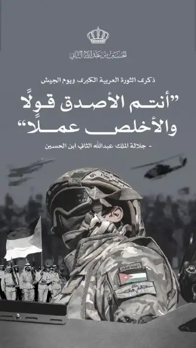 ولي العهد يهنئ عبر انستغرام بيوم