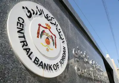 البنك المركزي الأردني يطرح سندات خزينة
