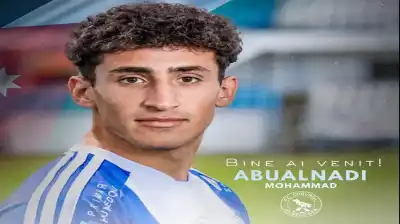 نادي كورفينول الروماني يضم نجم النشامى