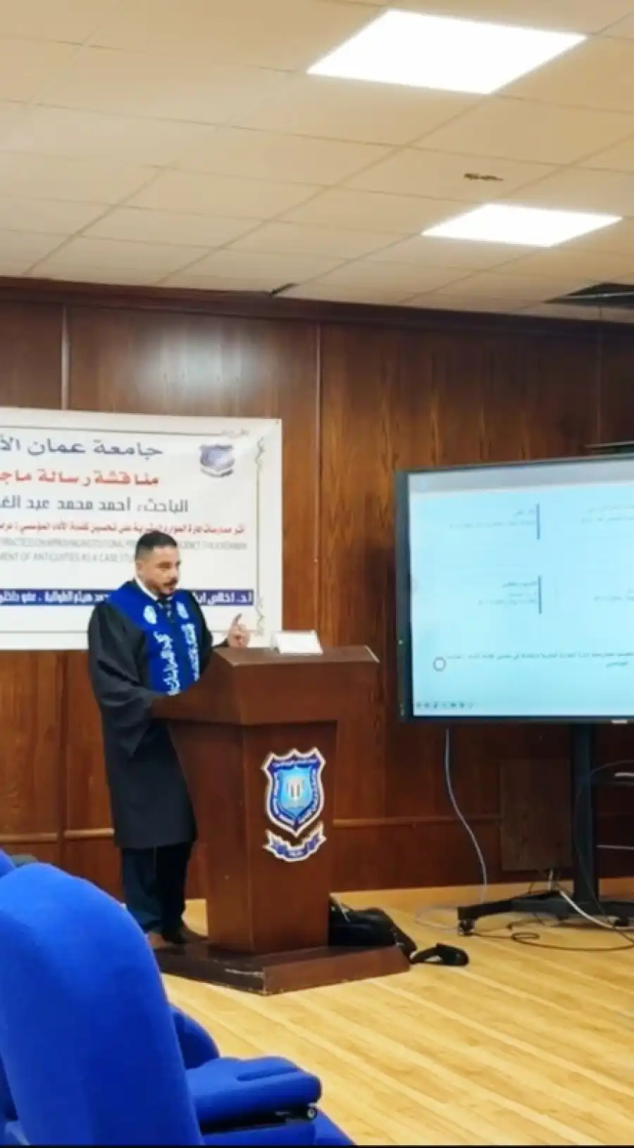 مدار الساعة,مناسبات أردنية,دائرة الآثار العامة,جامعة عمان الأهلية