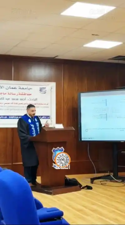 احمد العجارمة.. مبارك الماجستير