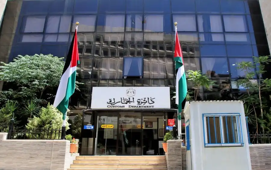 مدار الساعة,أسرار أردنية,الجمارك الأردنية